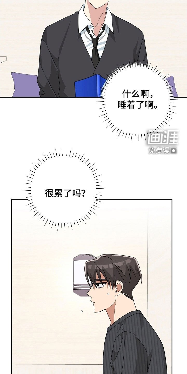 第69章：暧昧