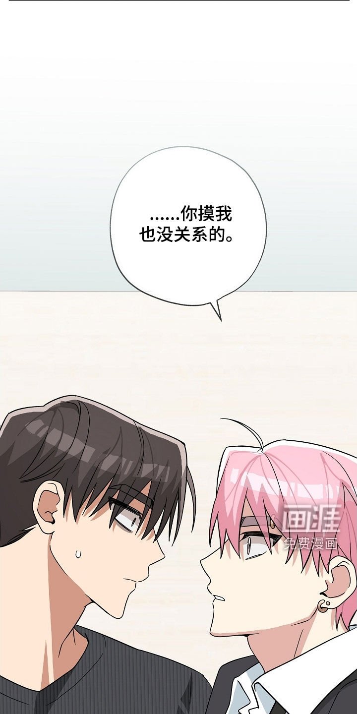 第69章：暧昧