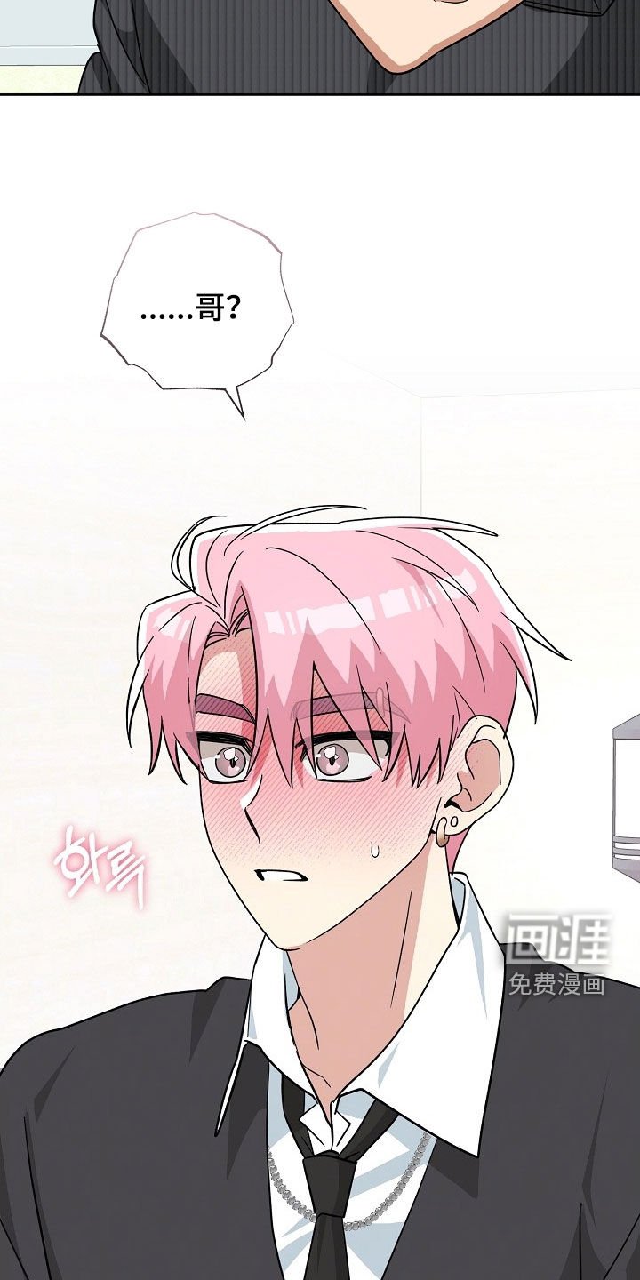 第69章：暧昧