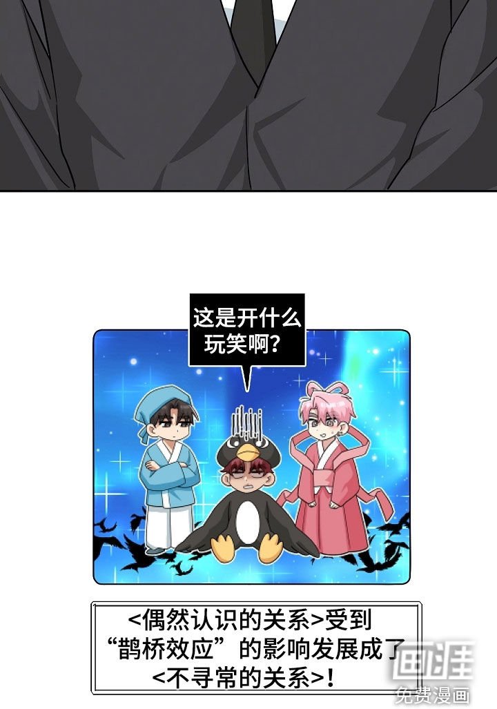 第69章：暧昧