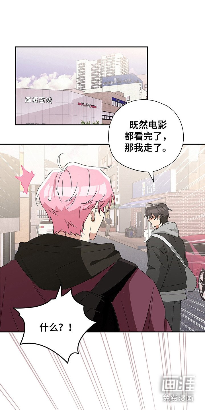第7章：打赌