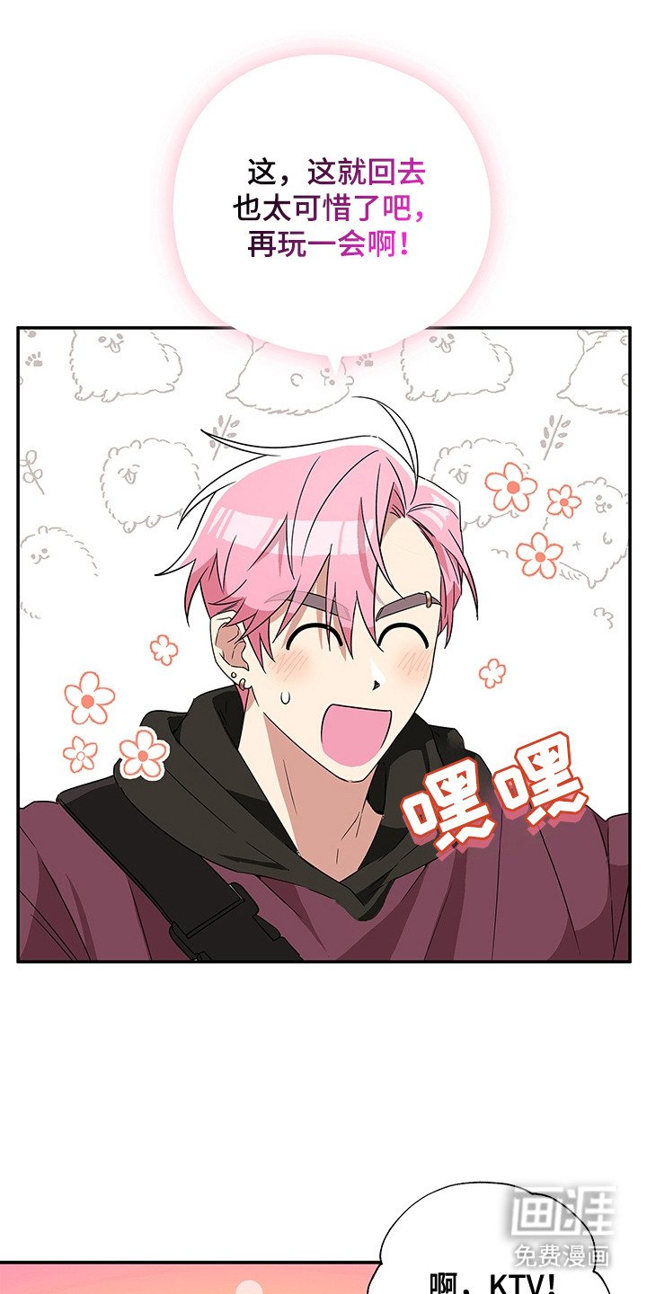第7章：打赌