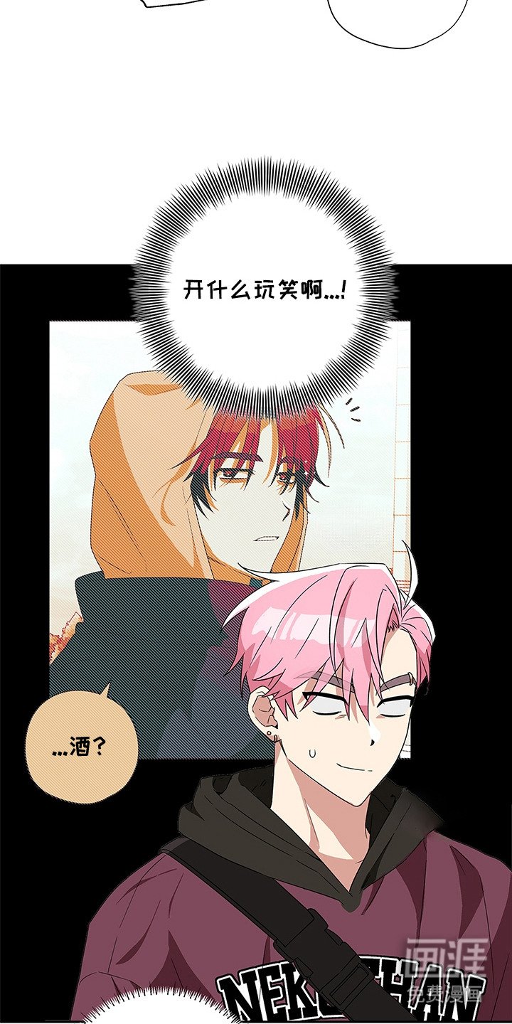 第7章：打赌