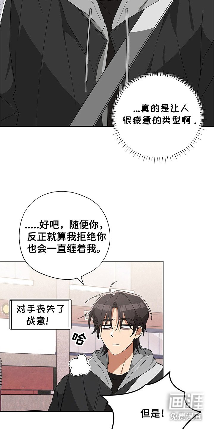 第7章：打赌