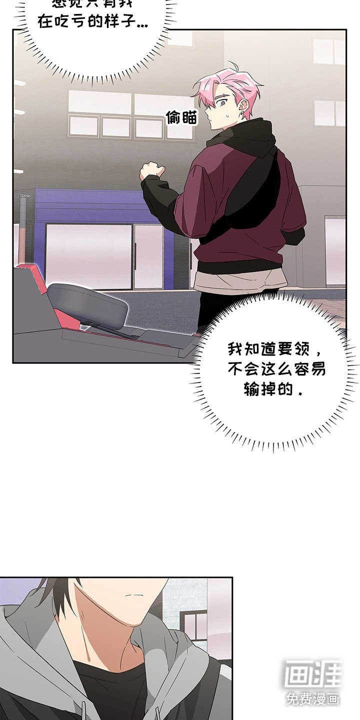 第7章：打赌