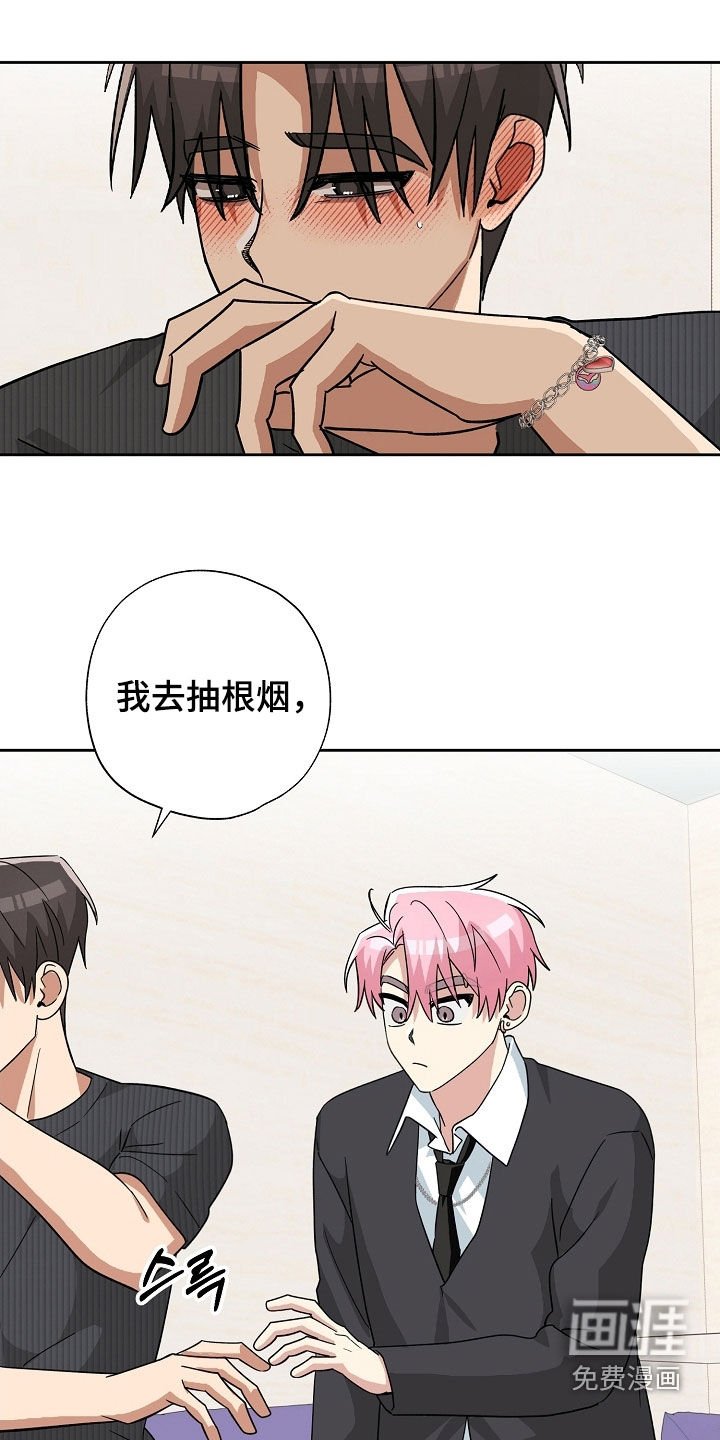 第70章：你打算把我逼疯吗