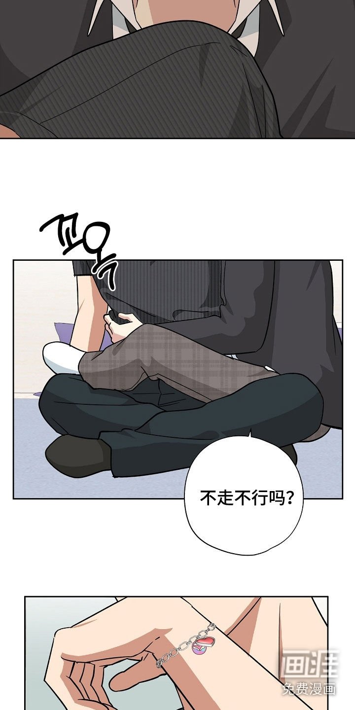 第70章：你打算把我逼疯吗