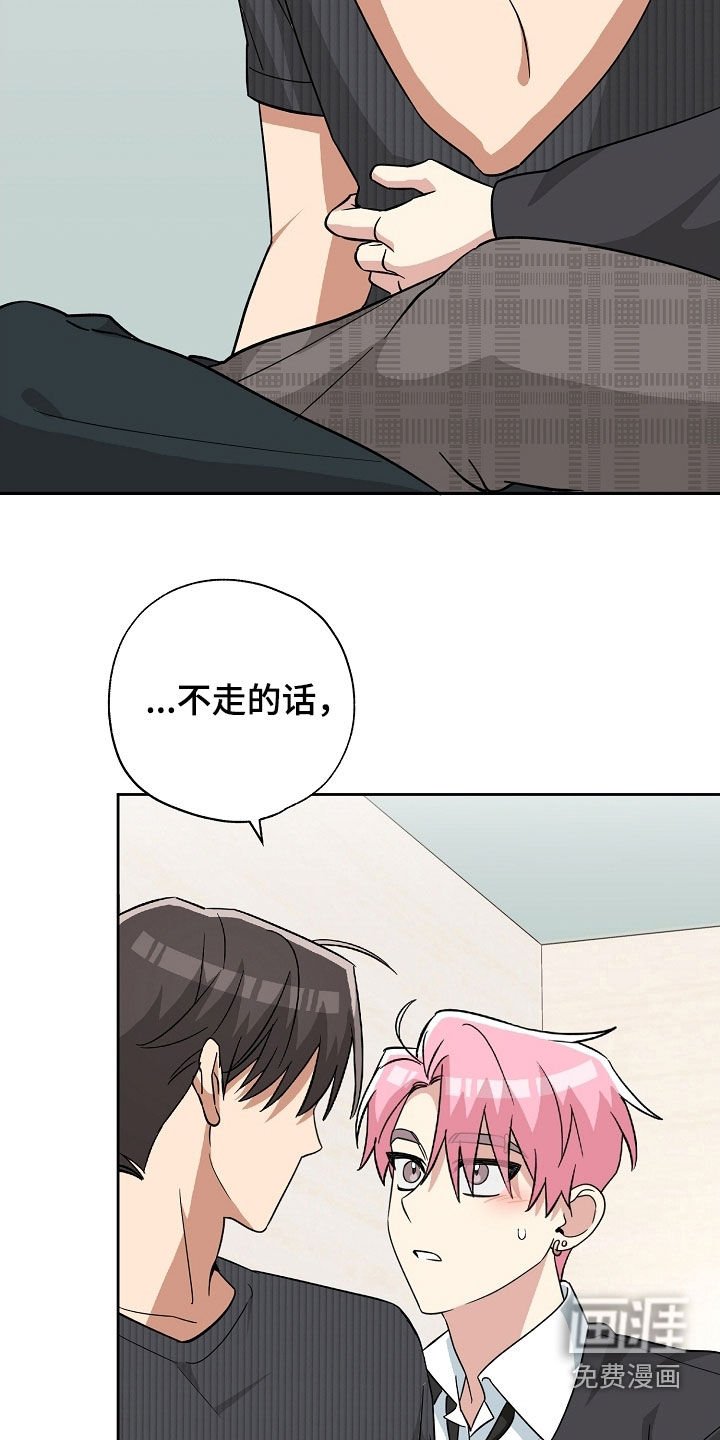 第70章：你打算把我逼疯吗