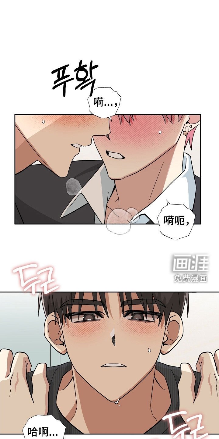 第70章：你打算把我逼疯吗