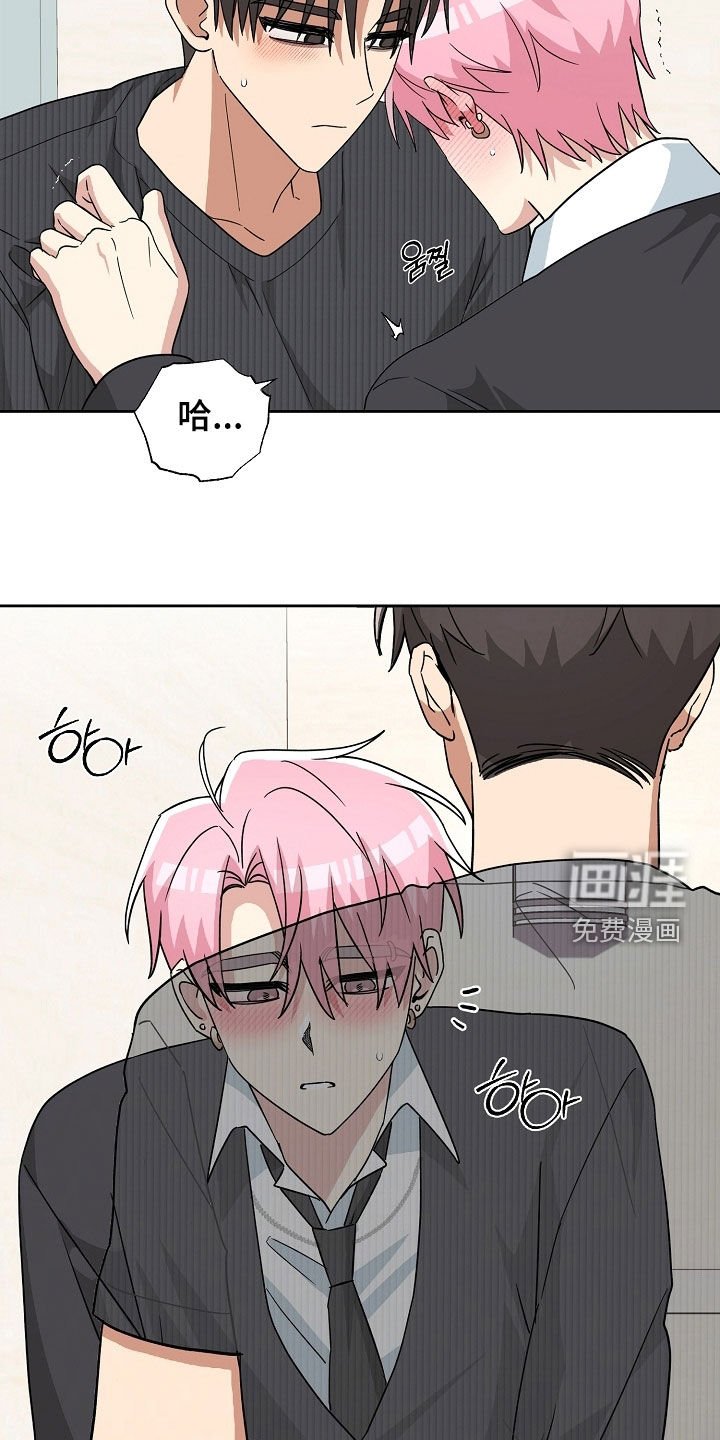 第70章：你打算把我逼疯吗