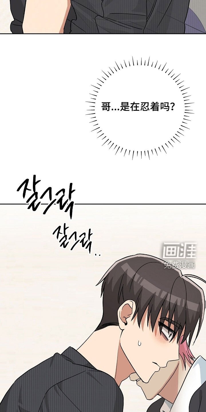 第70章：你打算把我逼疯吗
