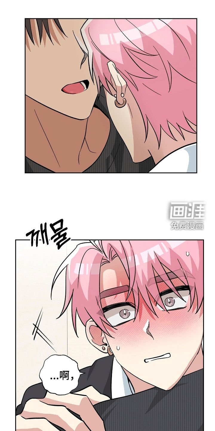 第70章：你打算把我逼疯吗