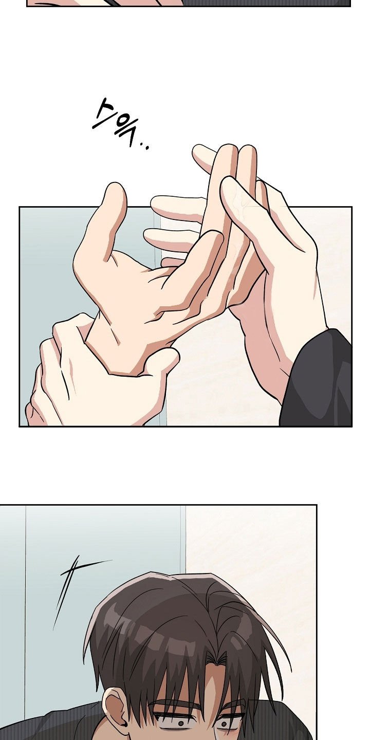 第70章：你打算把我逼疯吗