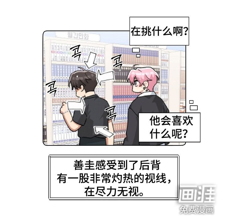 第70章：你打算把我逼疯吗