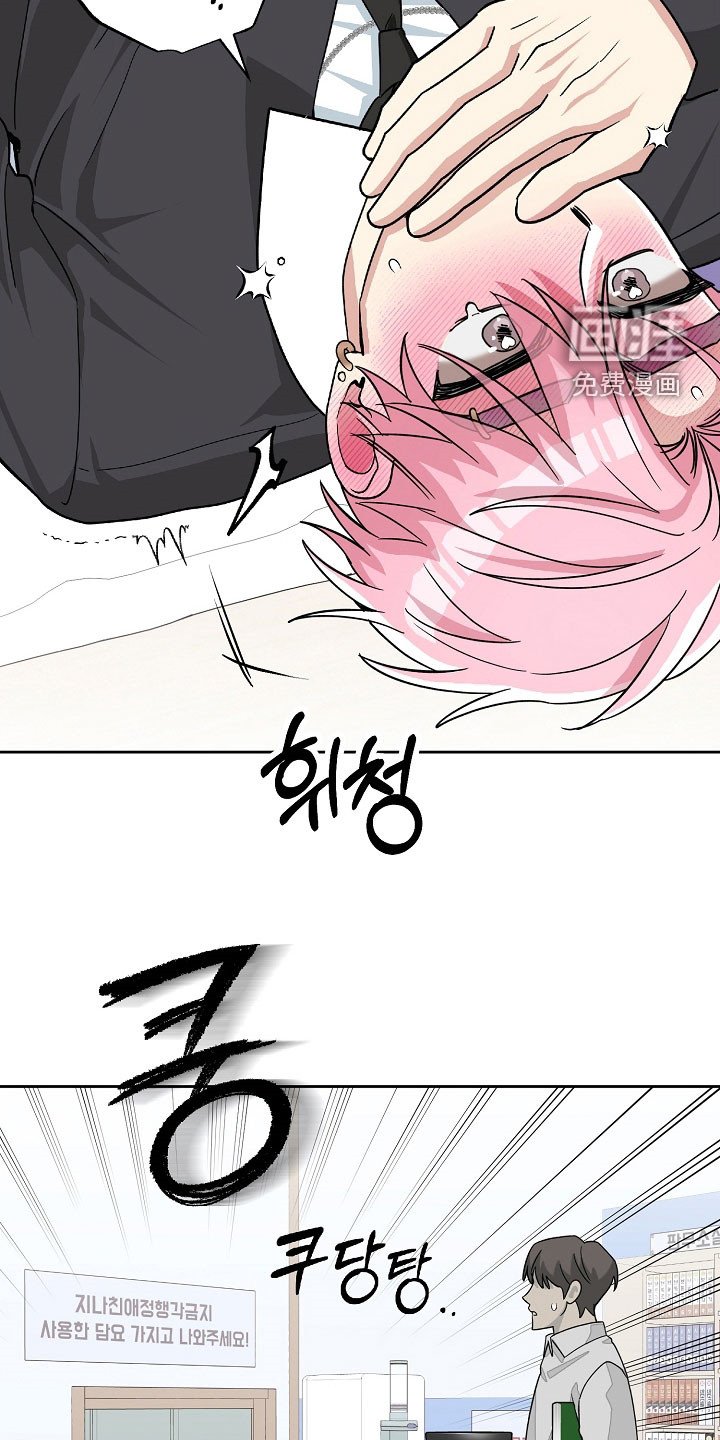 第71章：他说不是