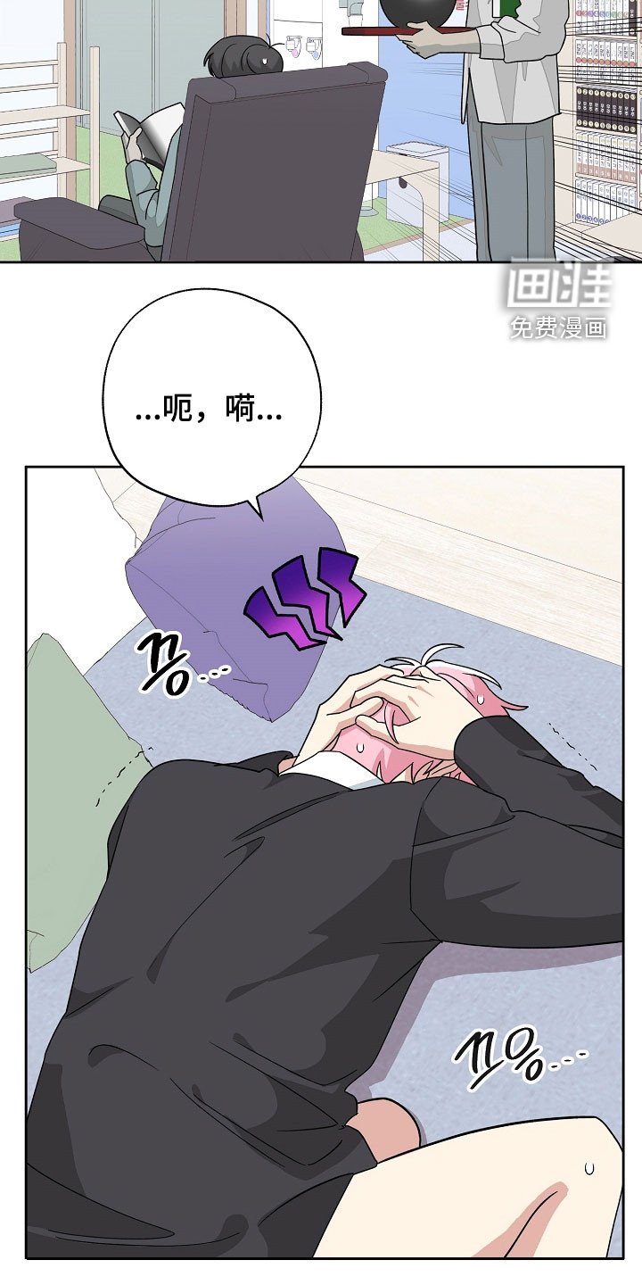 第71章：他说不是