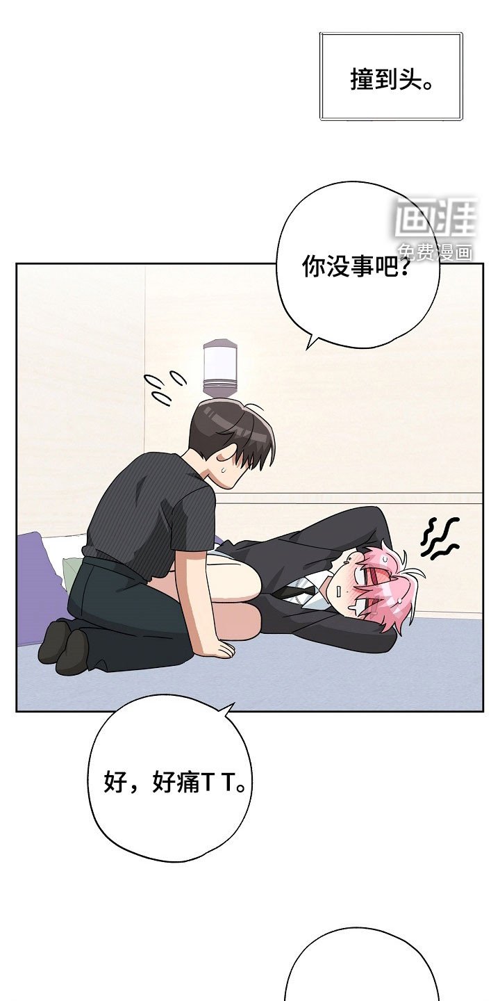 第71章：他说不是