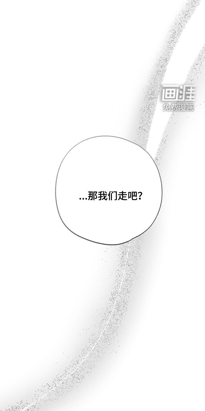 第71章：他说不是