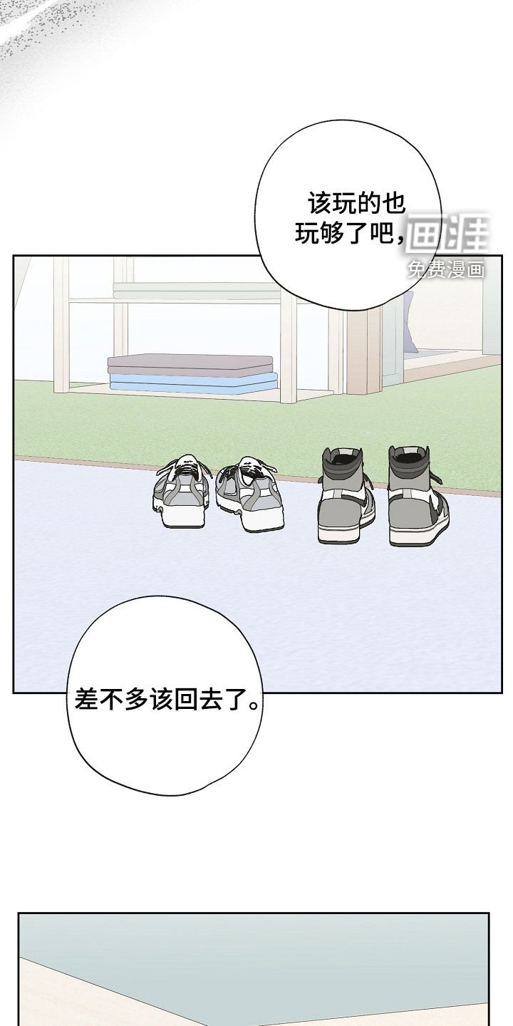 第71章：他说不是