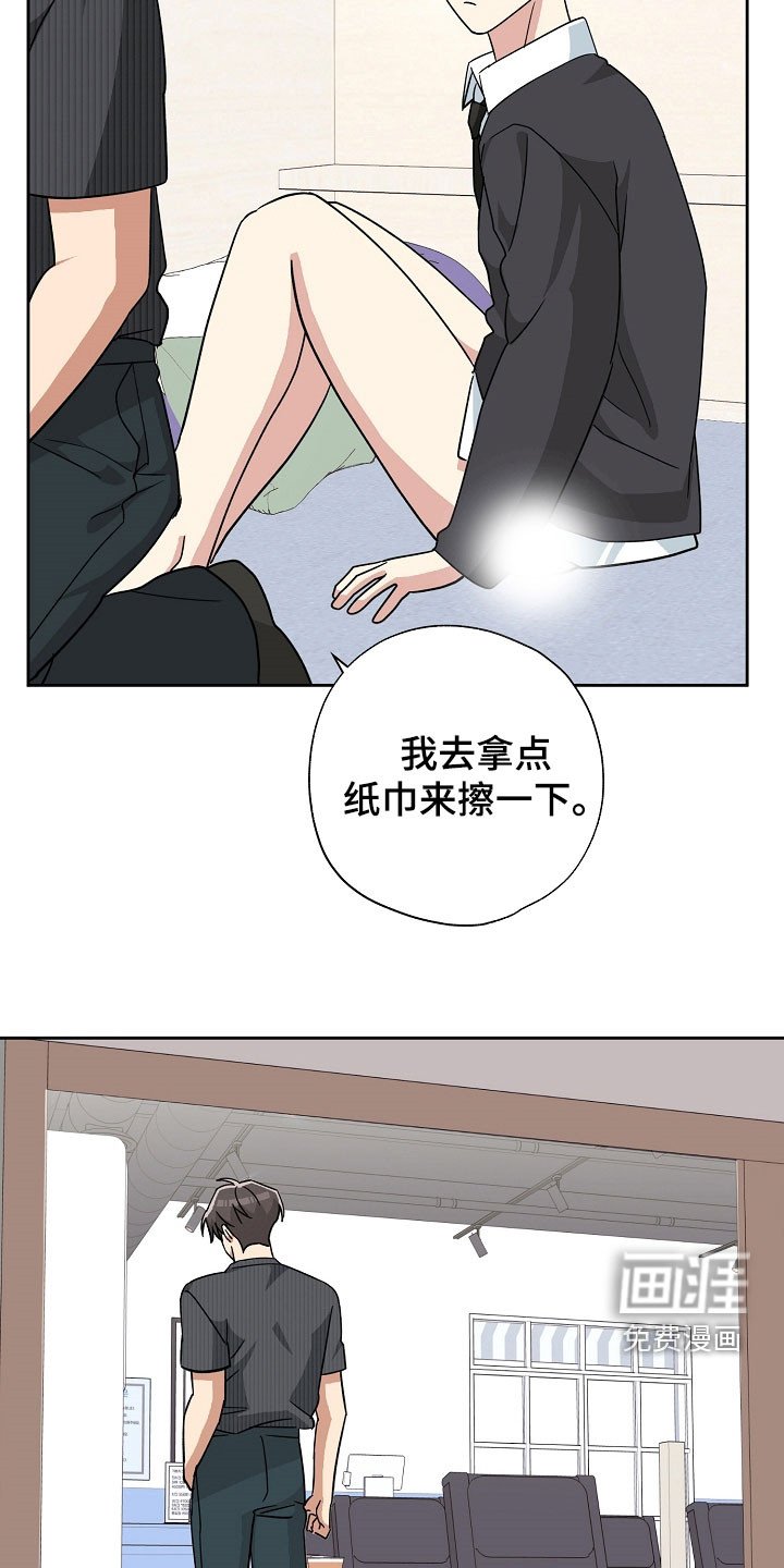 第71章：他说不是