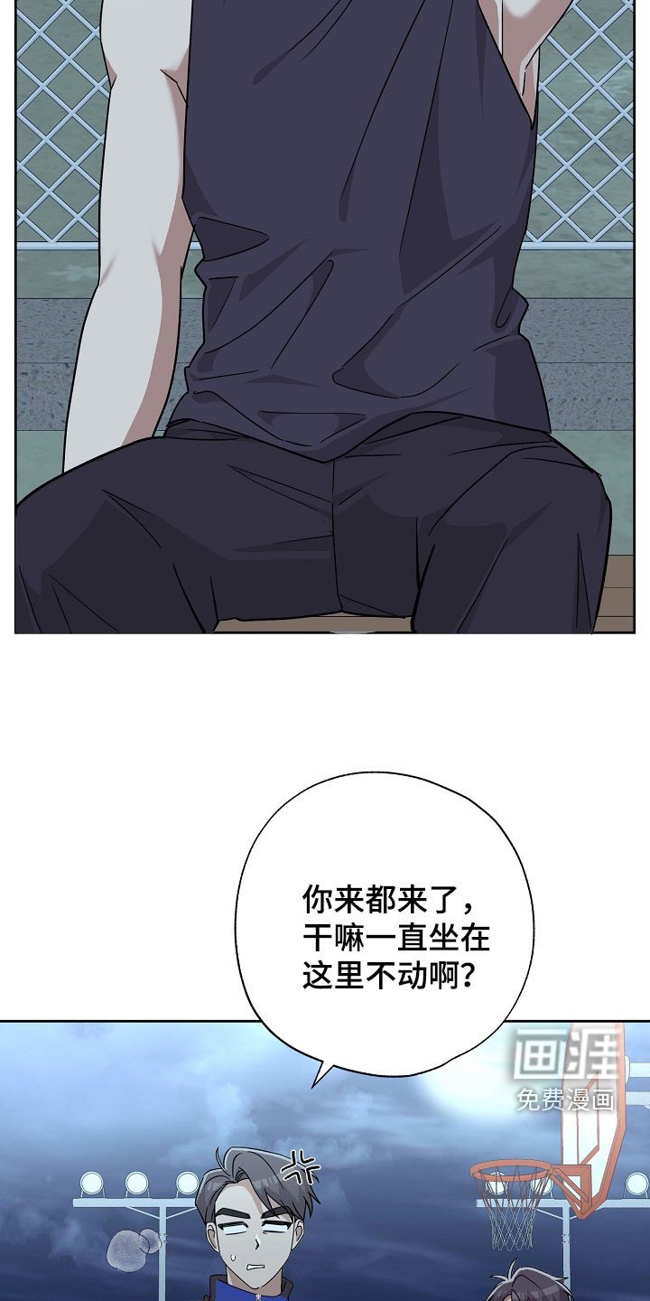 第71章：他说不是