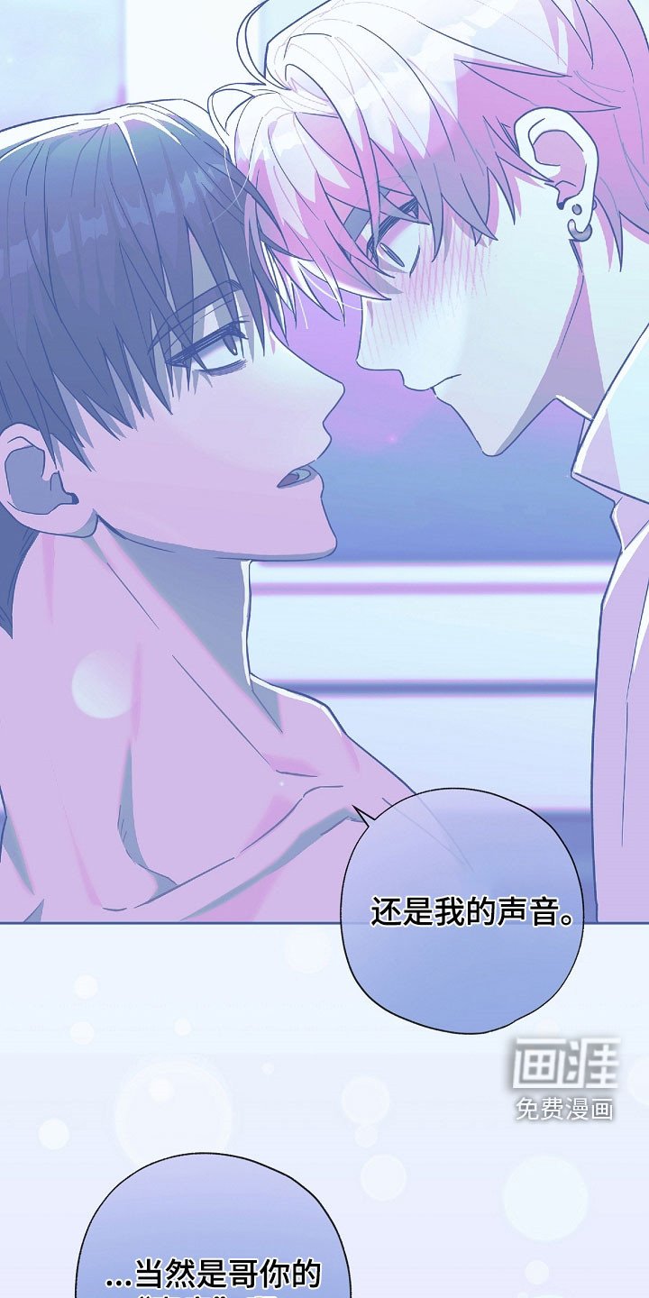第71章：他说不是