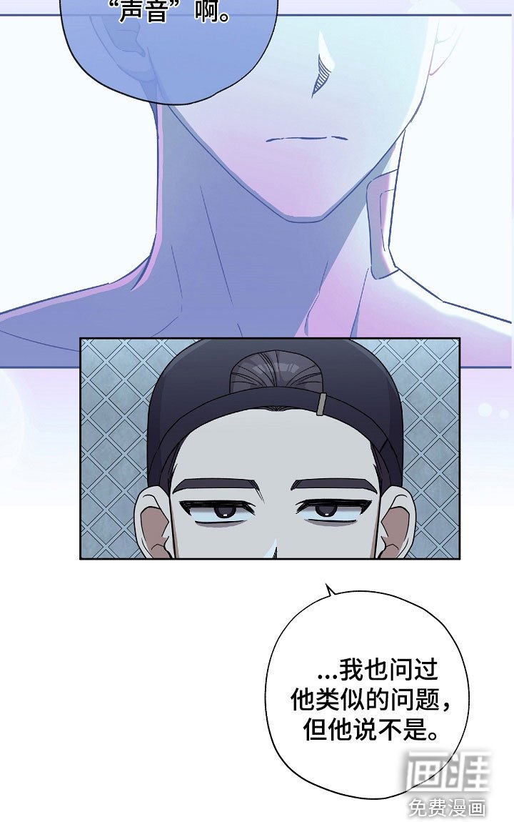 第71章：他说不是