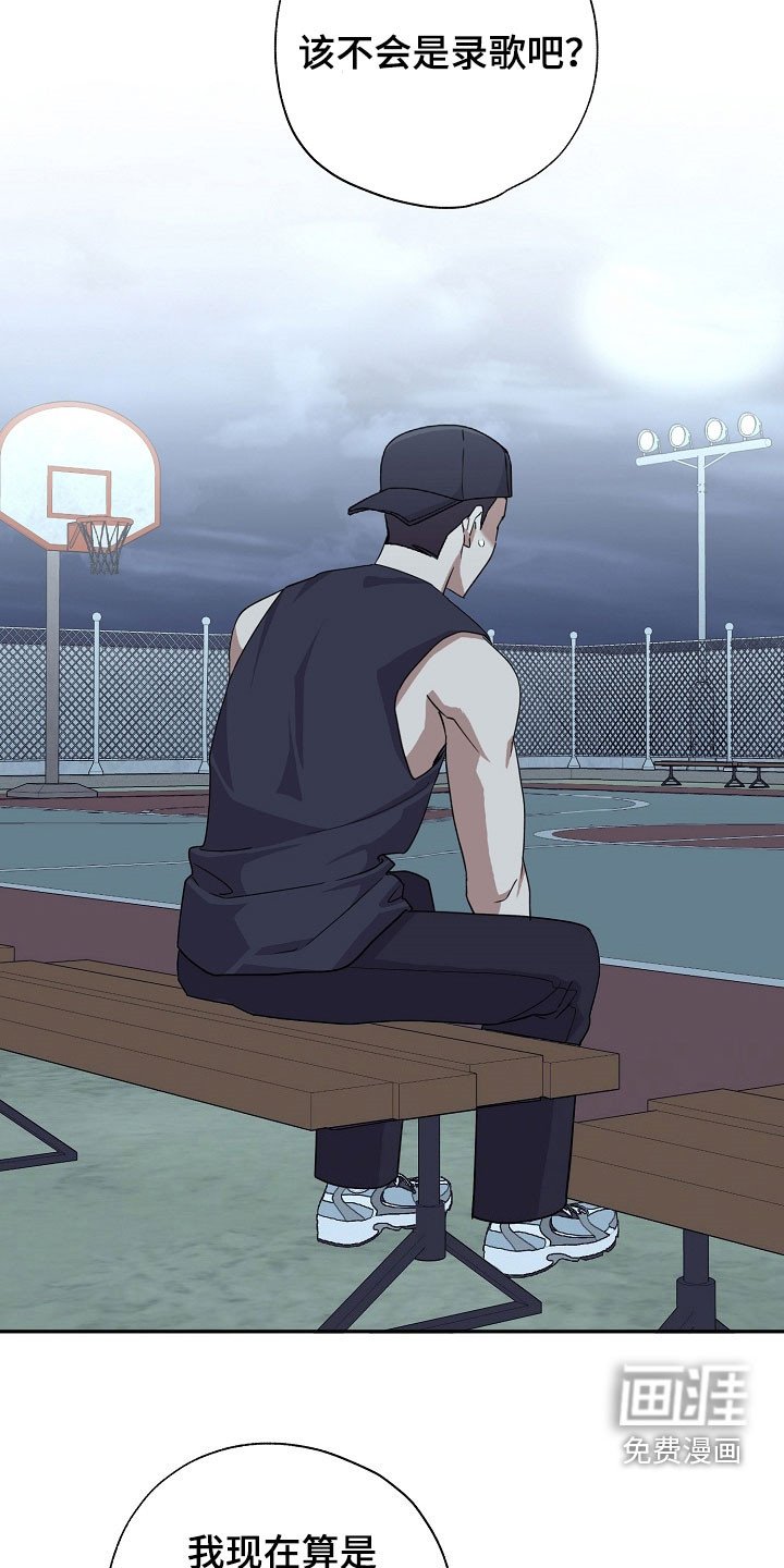 第72章：太过于害怕了