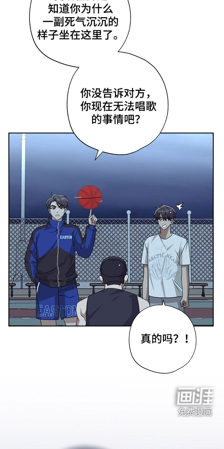 第72章：太过于害怕了