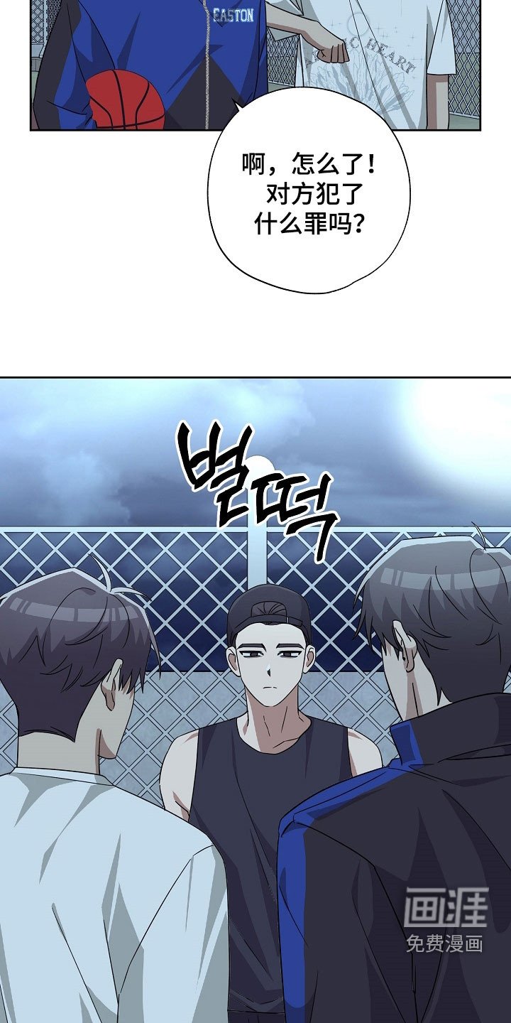 第72章：太过于害怕了