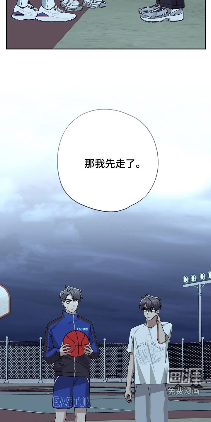 第72章：太过于害怕了