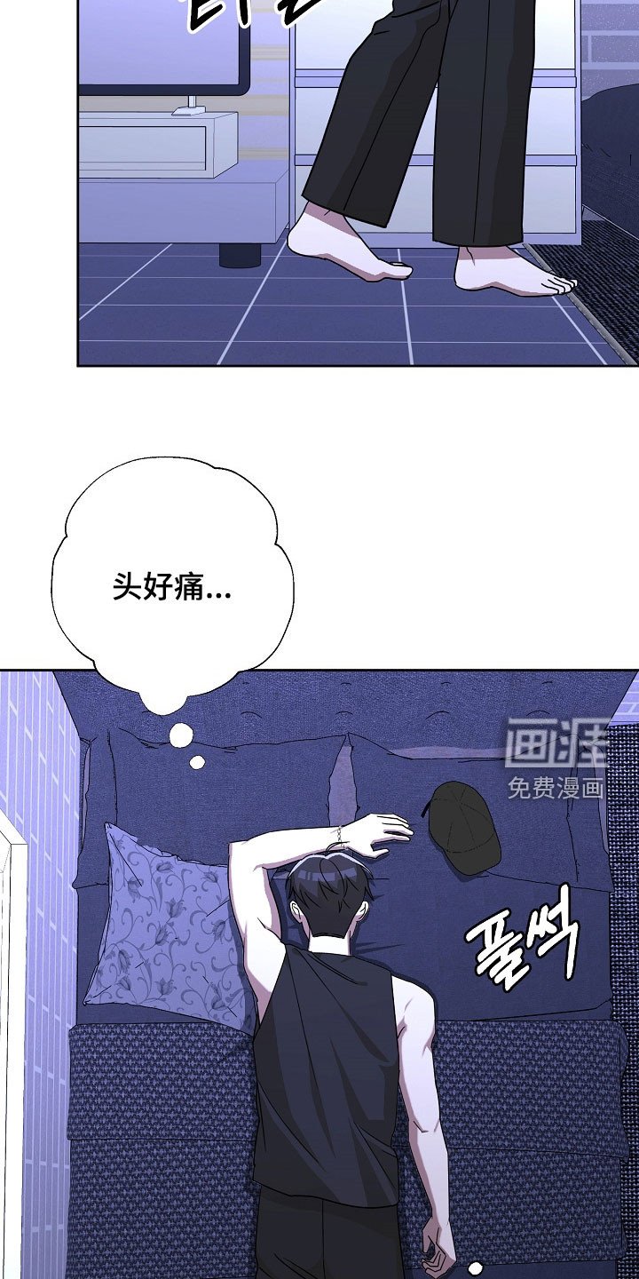 第72章：太过于害怕了