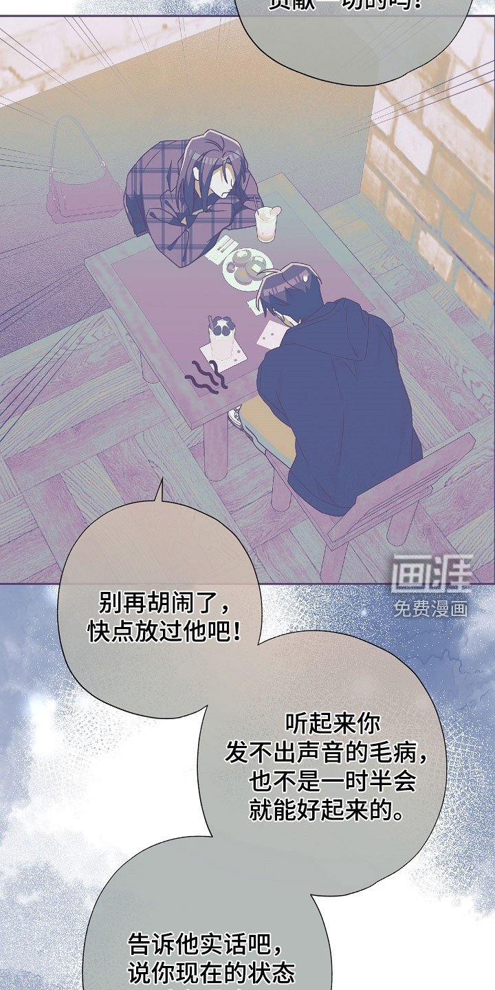第72章：太过于害怕了