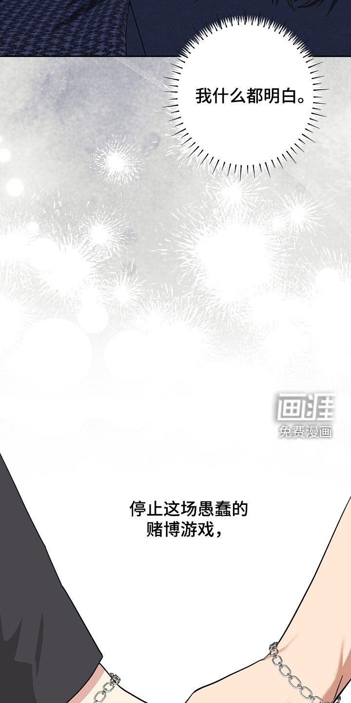 第72章：太过于害怕了
