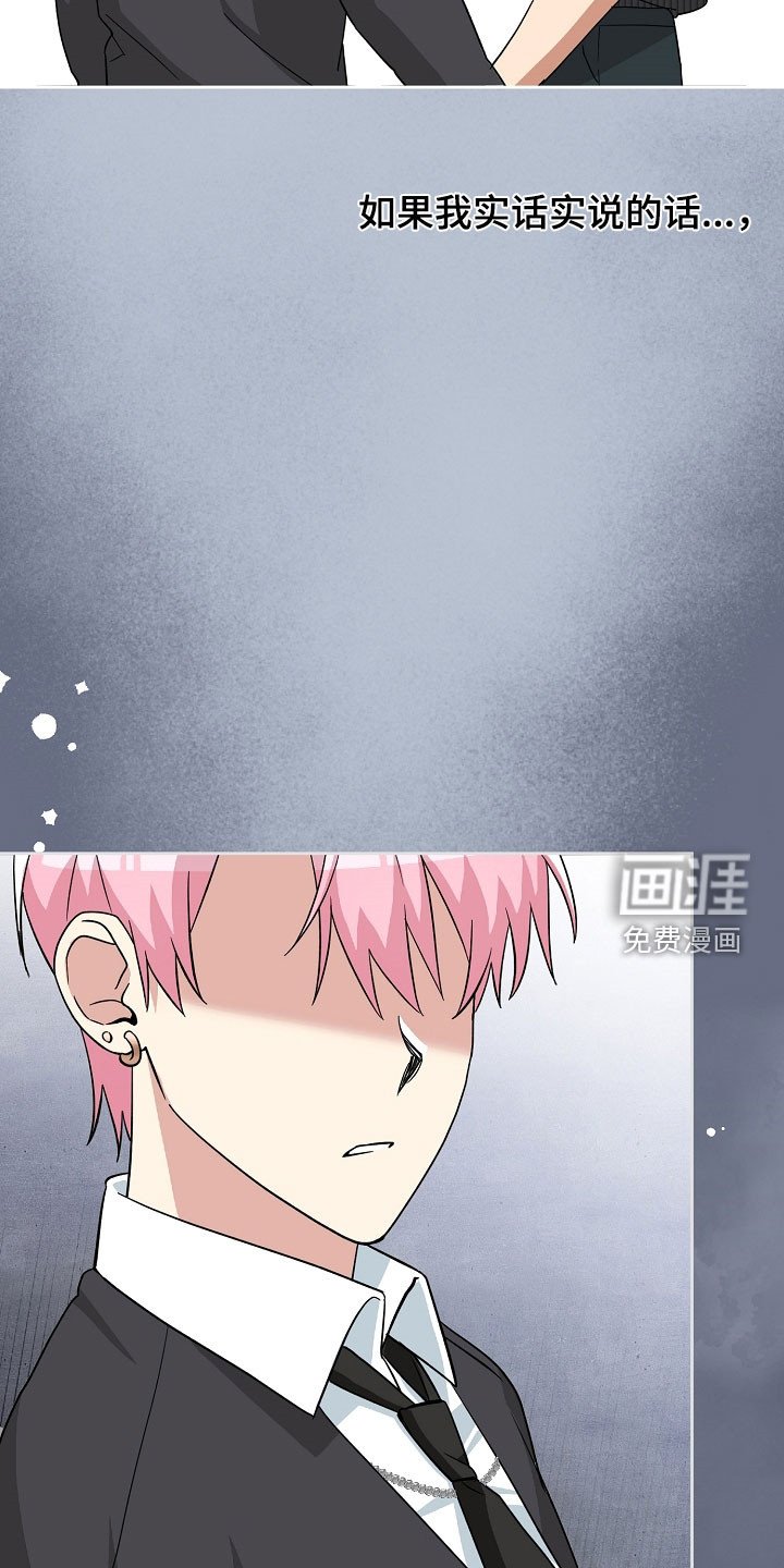 第72章：太过于害怕了
