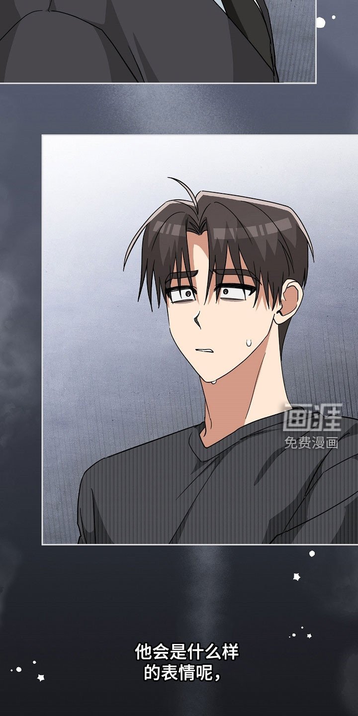 第72章：太过于害怕了