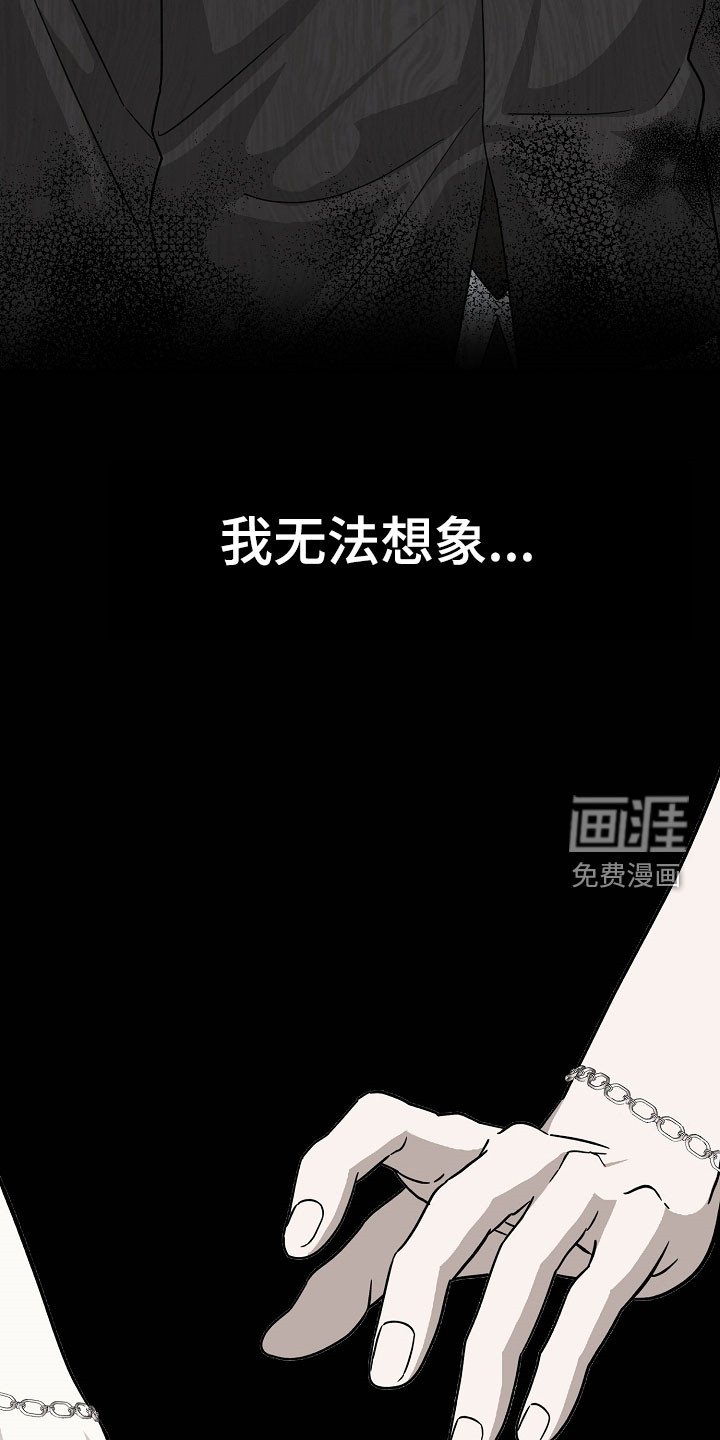 第72章：太过于害怕了