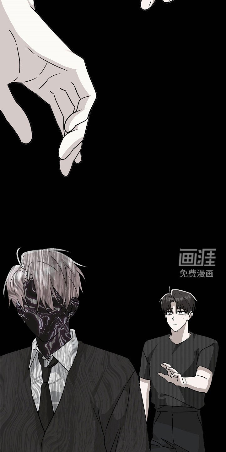 第72章：太过于害怕了