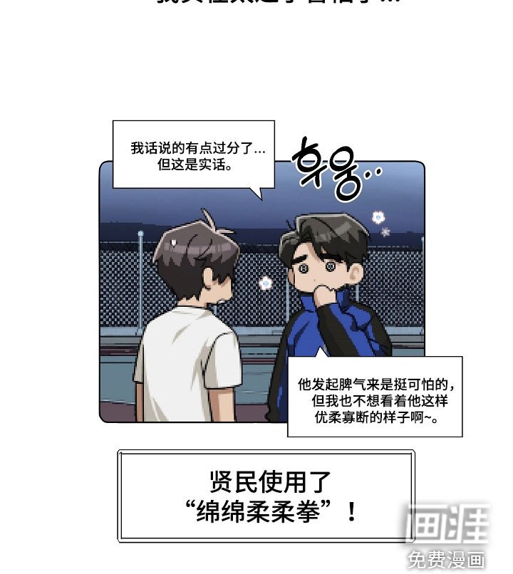 第72章：太过于害怕了
