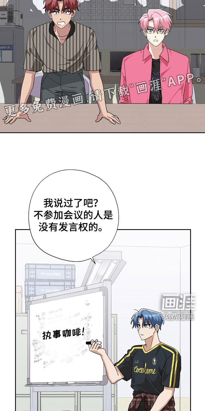 第73章：真的有实力