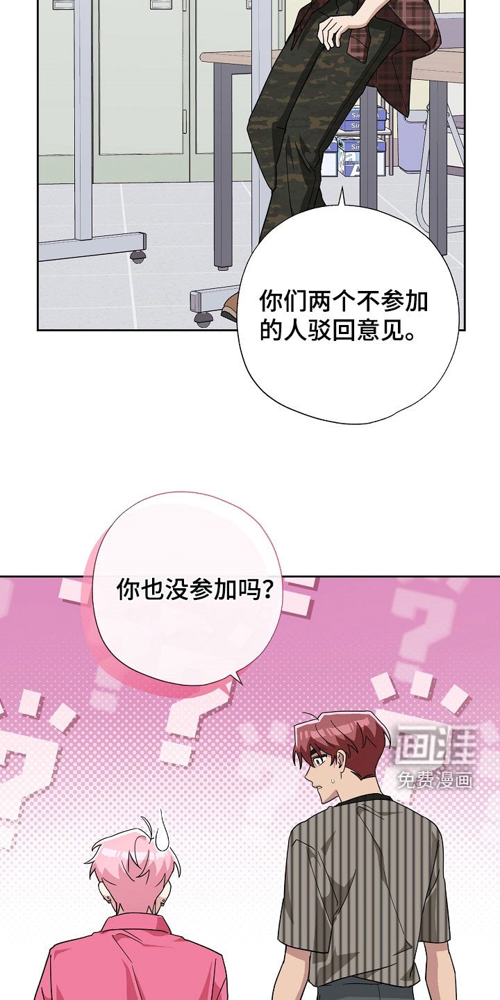 第73章：真的有实力