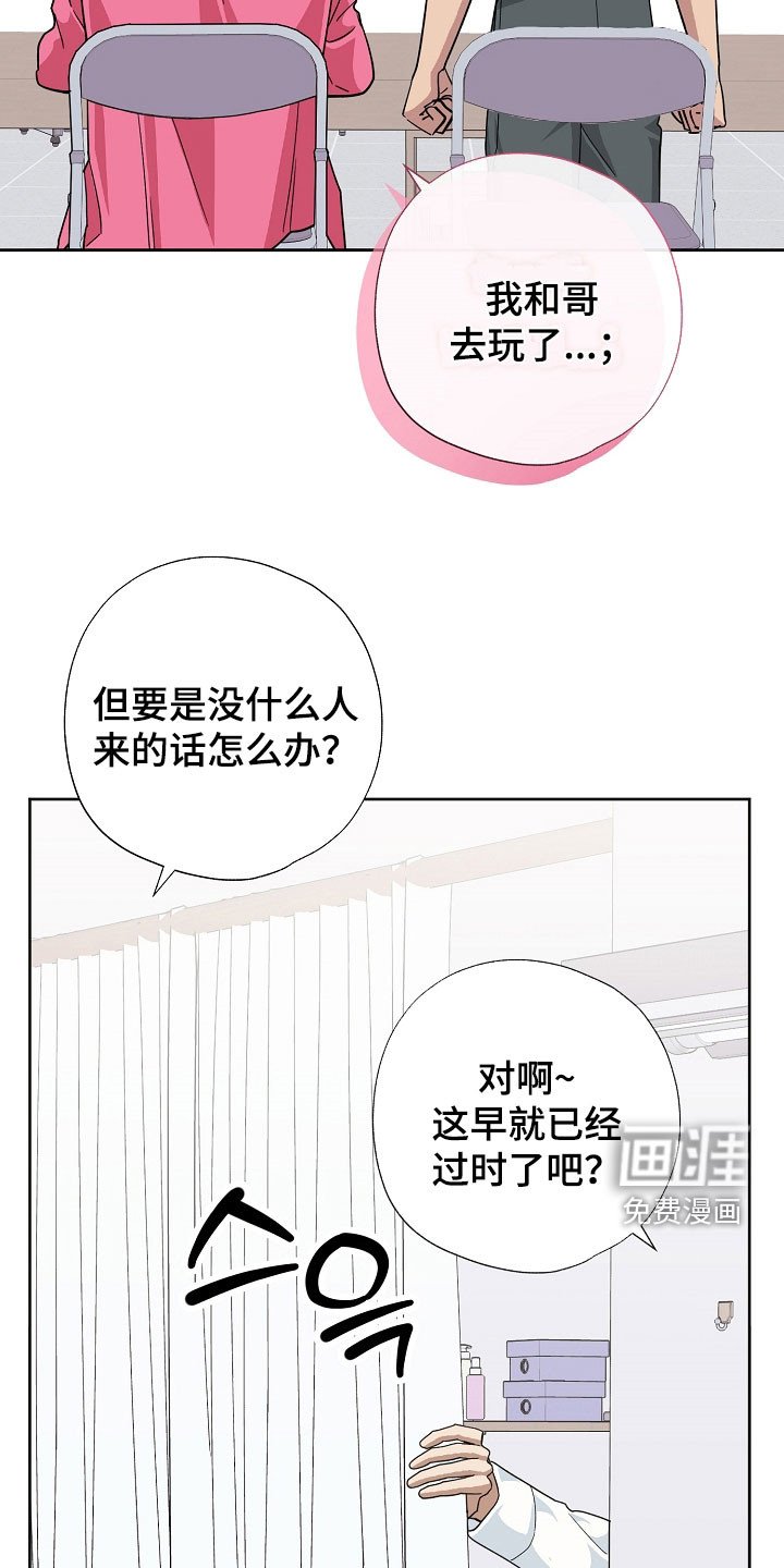第73章：真的有实力