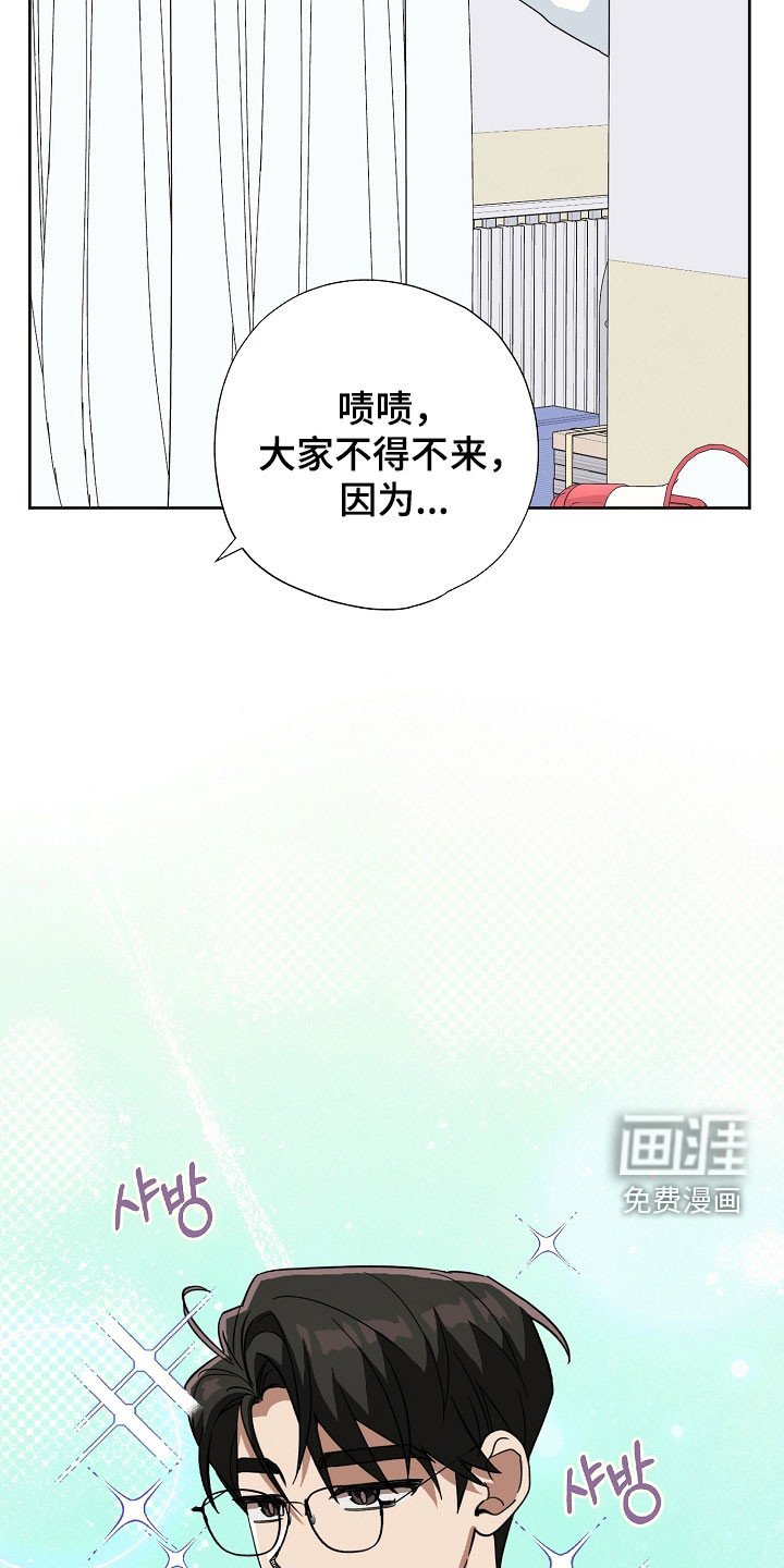 第73章：真的有实力