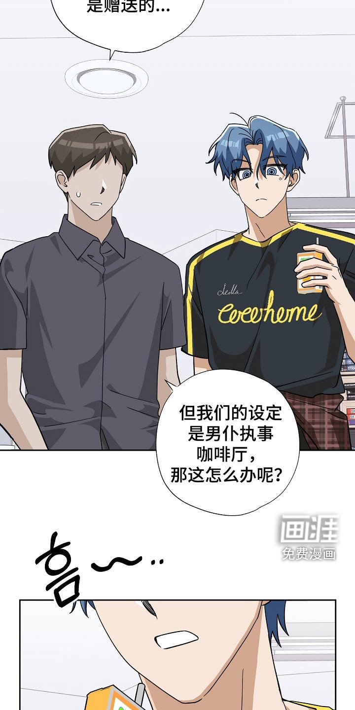 第73章：真的有实力