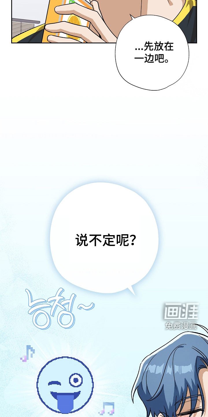 第73章：真的有实力