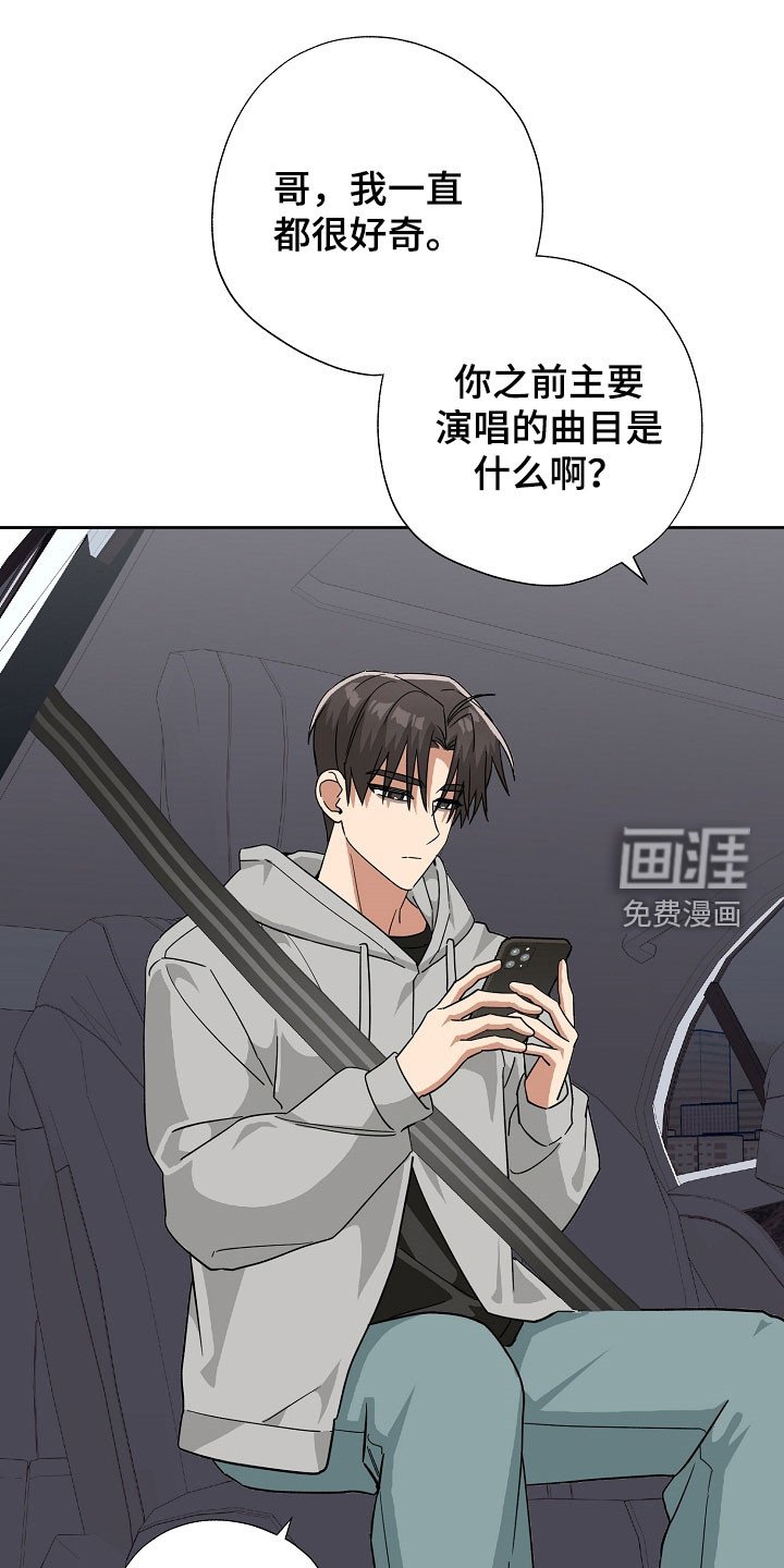 第73章：真的有实力