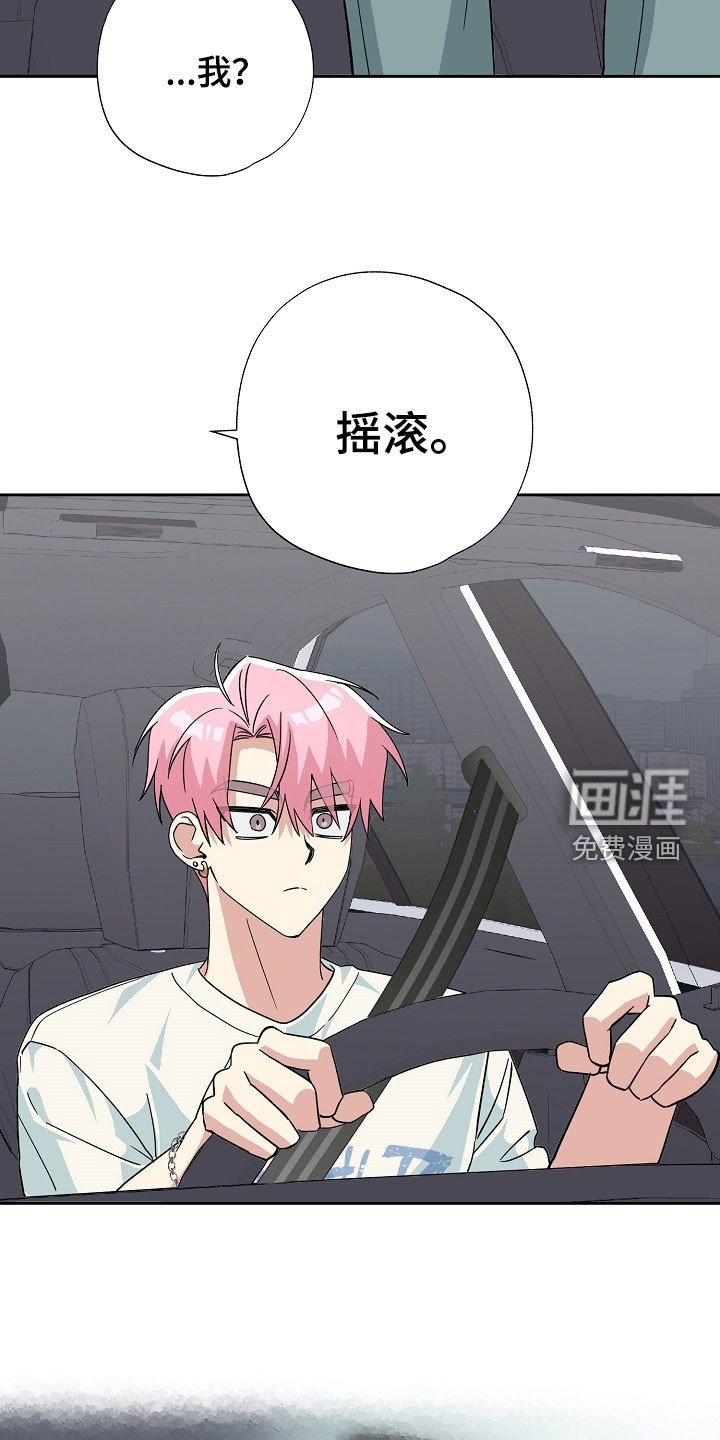 第73章：真的有实力