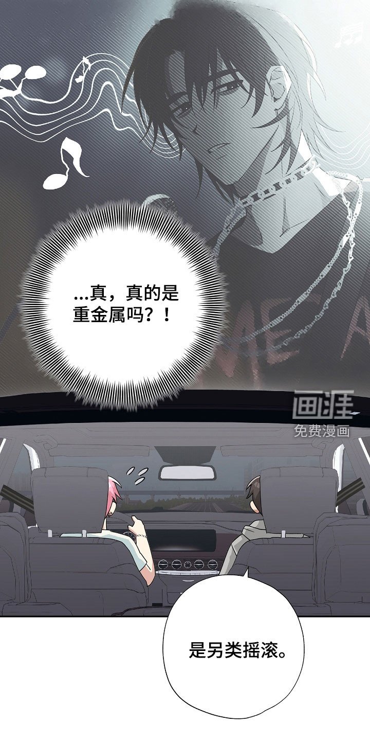 第73章：真的有实力