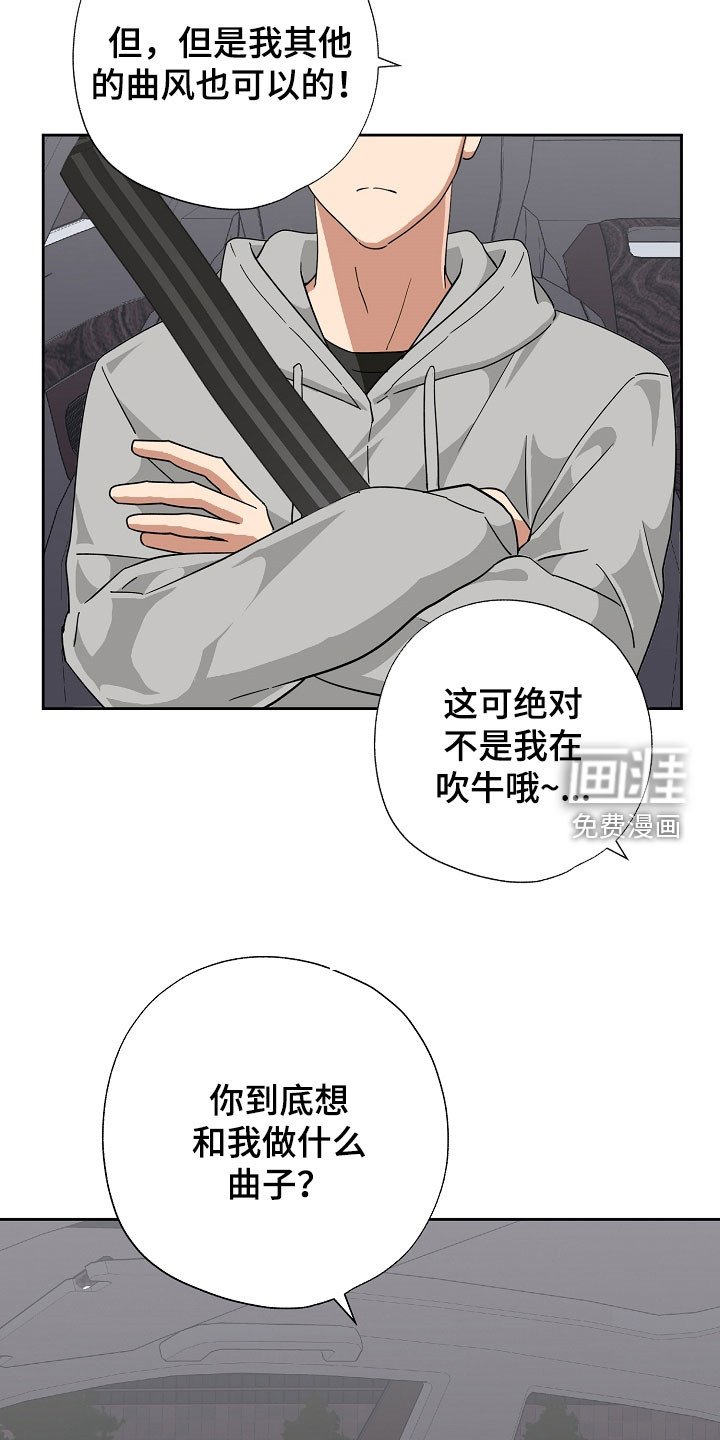 第73章：真的有实力