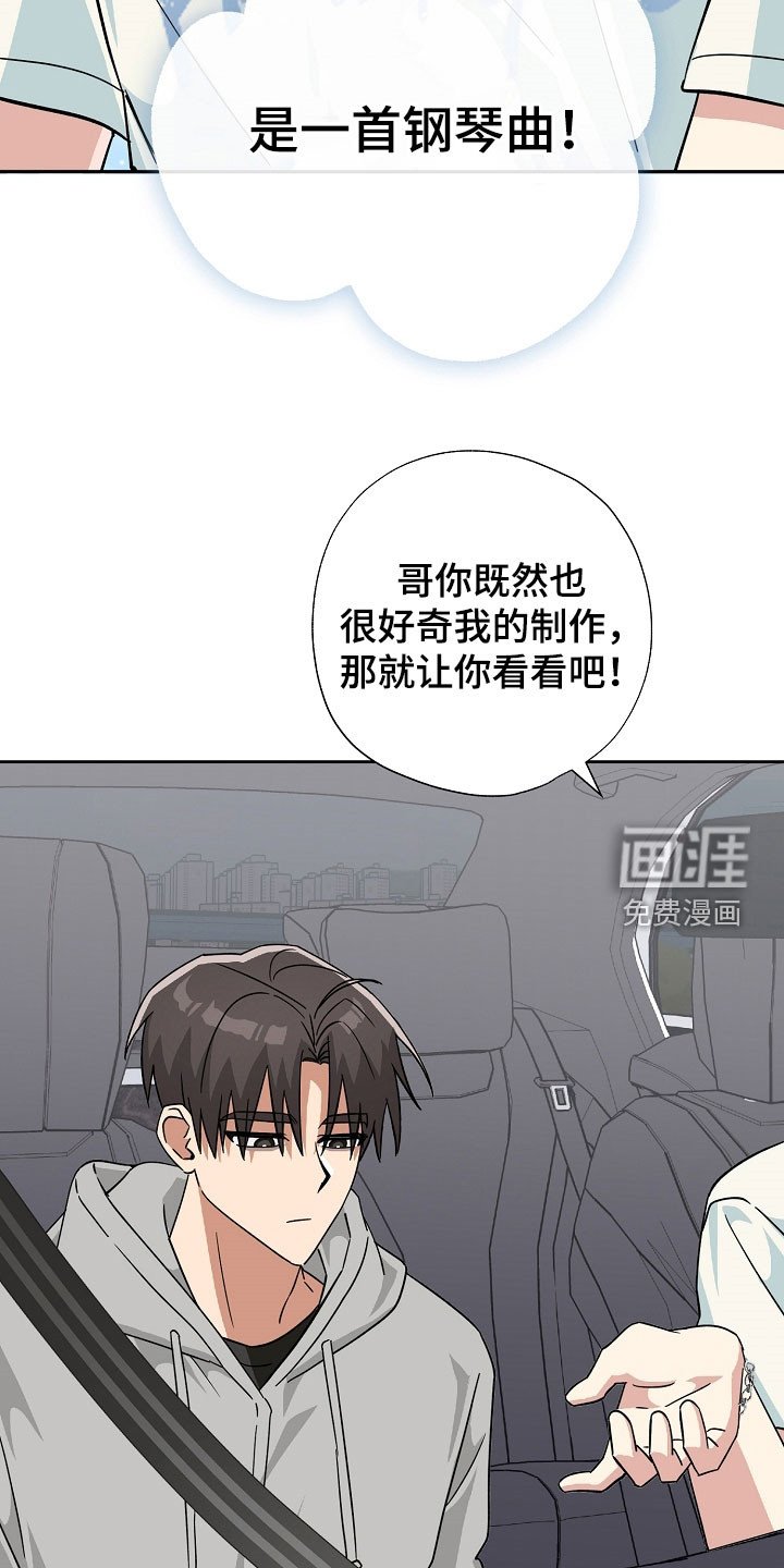 第73章：真的有实力